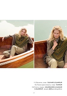 Lana Grossa. Tucher N10. Журнал на русском языке