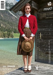 Lana Grossa. Trachten N 09. Журнал на русском языке