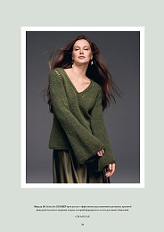 Lana Grossa. Nera № 3. Журнал на русском языке