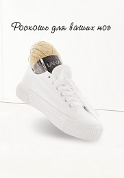 Lana Grossa. Meilenweit N08. Журнал на русском языке