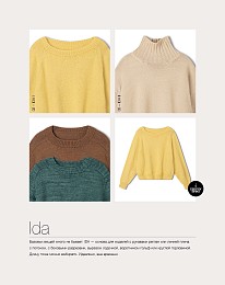 Lana Grossa. Merino Classics. Журнал на русском языке