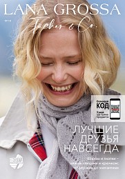 Lana Grossa. Tucher N10. Журнал на русском языке