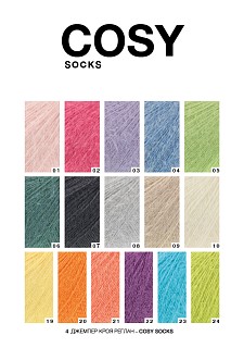 Lana Grossa. Cosy Socks N01. Журнал на русском языке