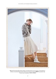 Lana Grossa. Filati N72. Журнал на русском языке